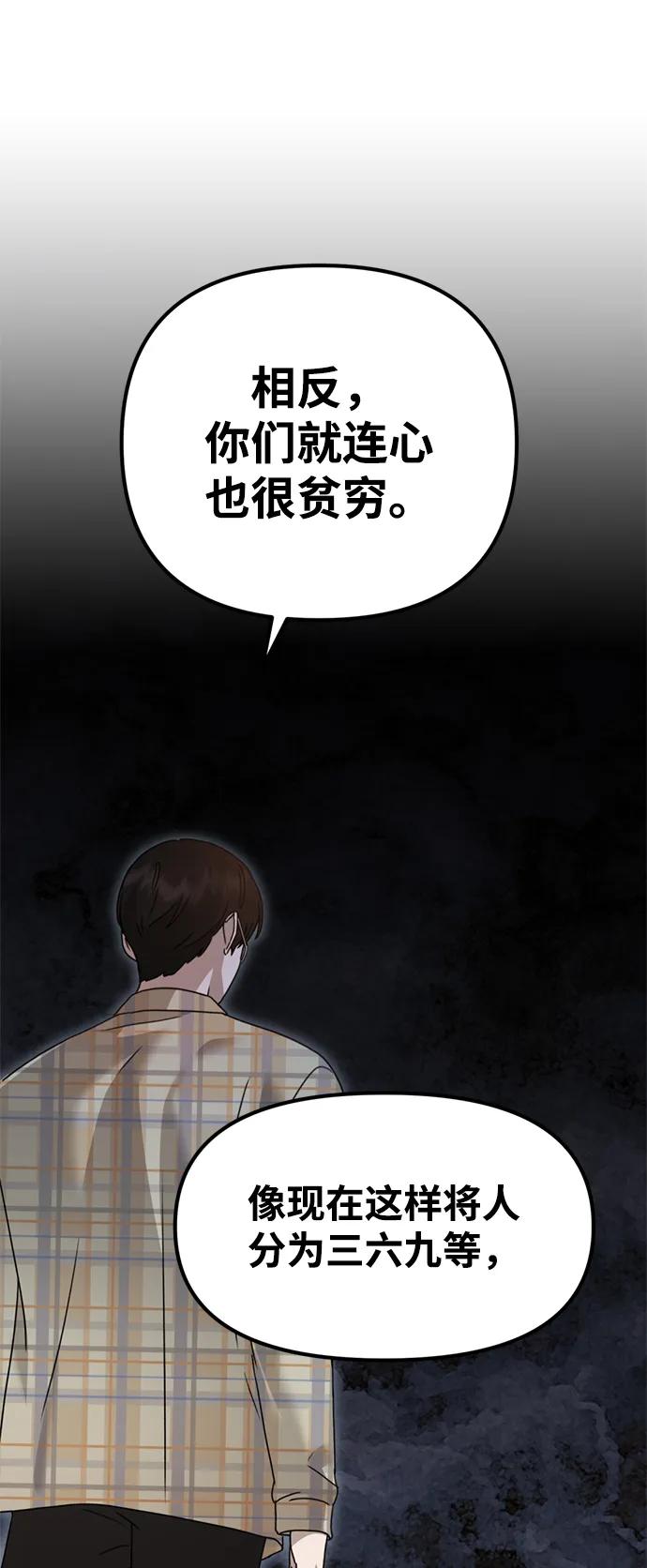 [第26话] 爸爸来了97