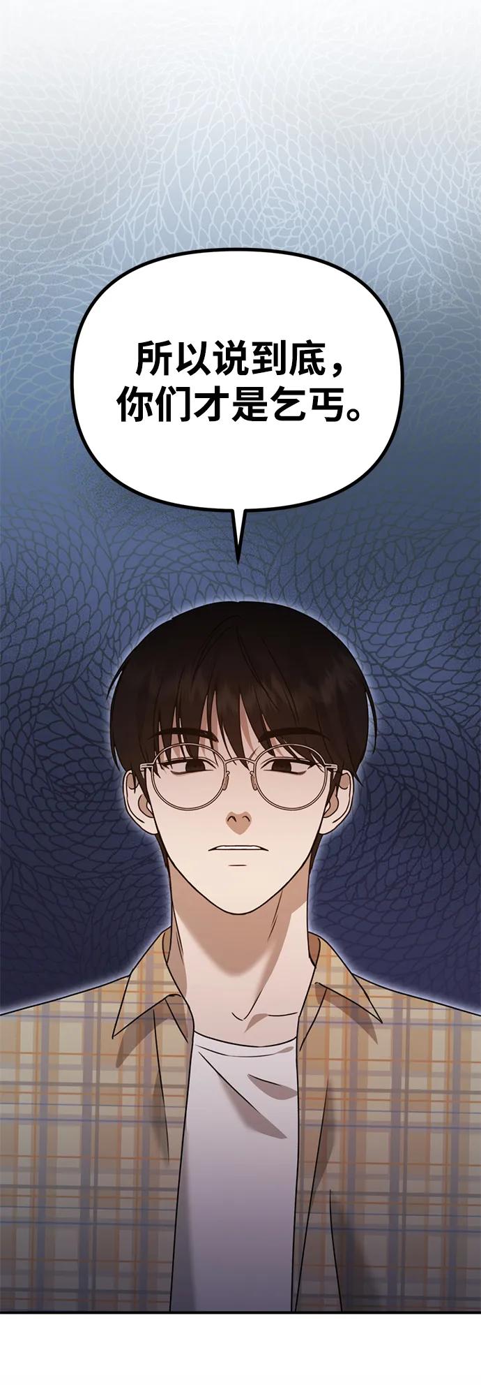 [第26话] 爸爸来了99