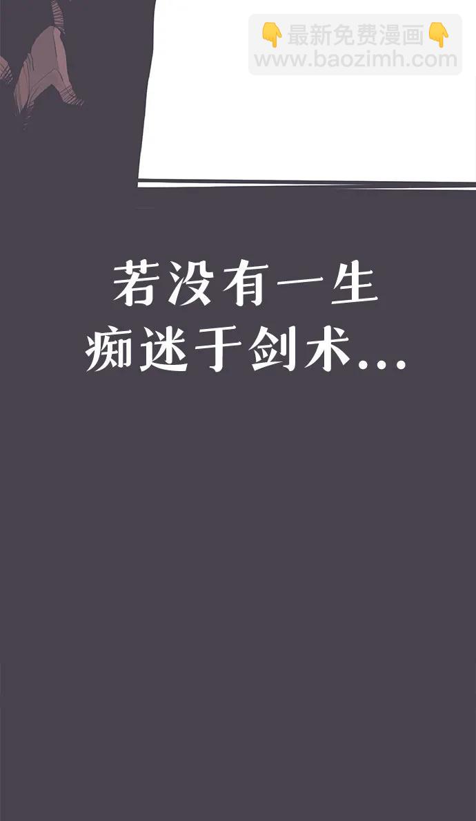 第1话10