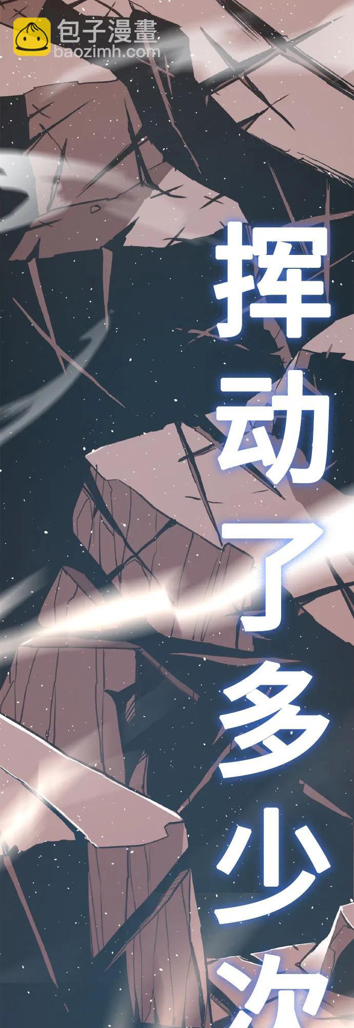 第1话100