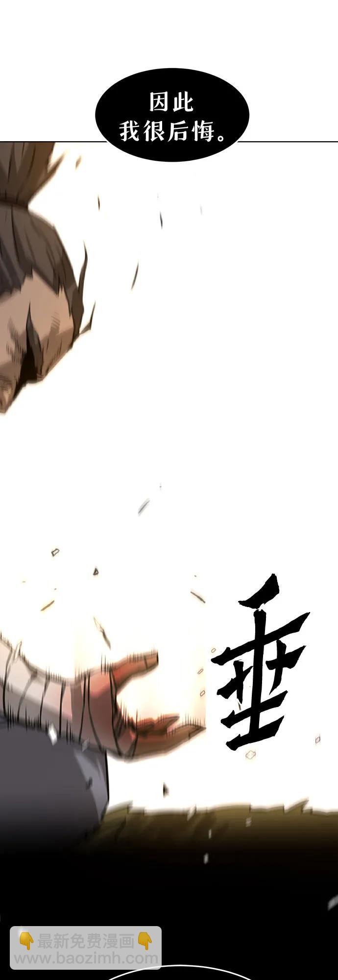第1话109