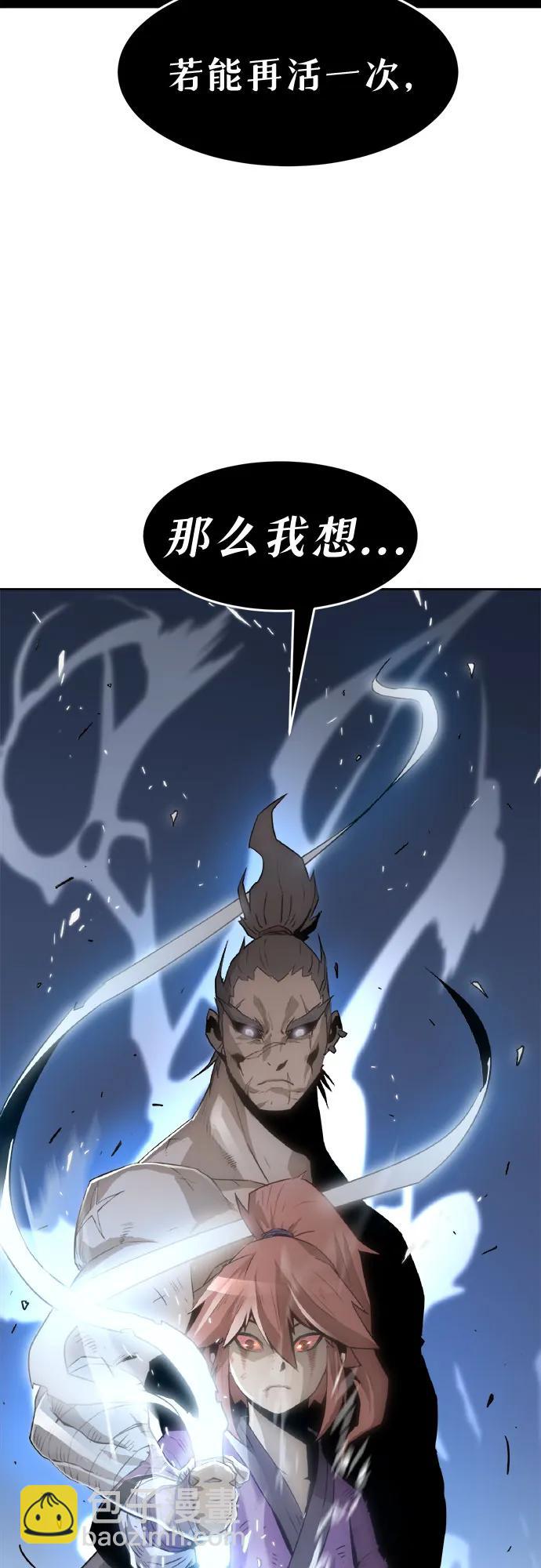第1话110
