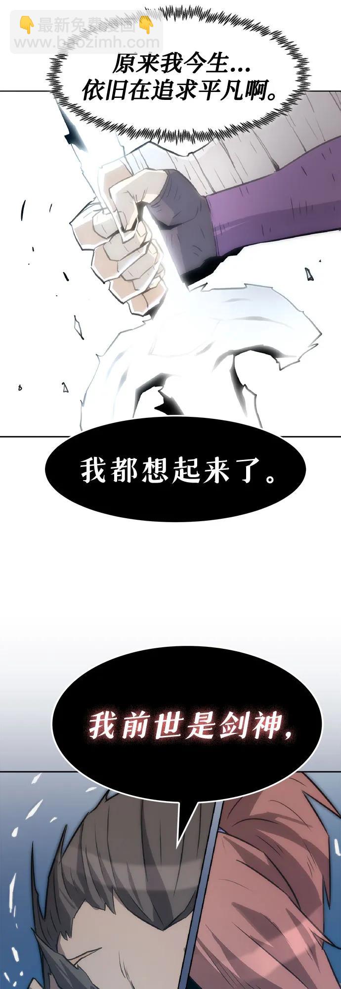 第1话112