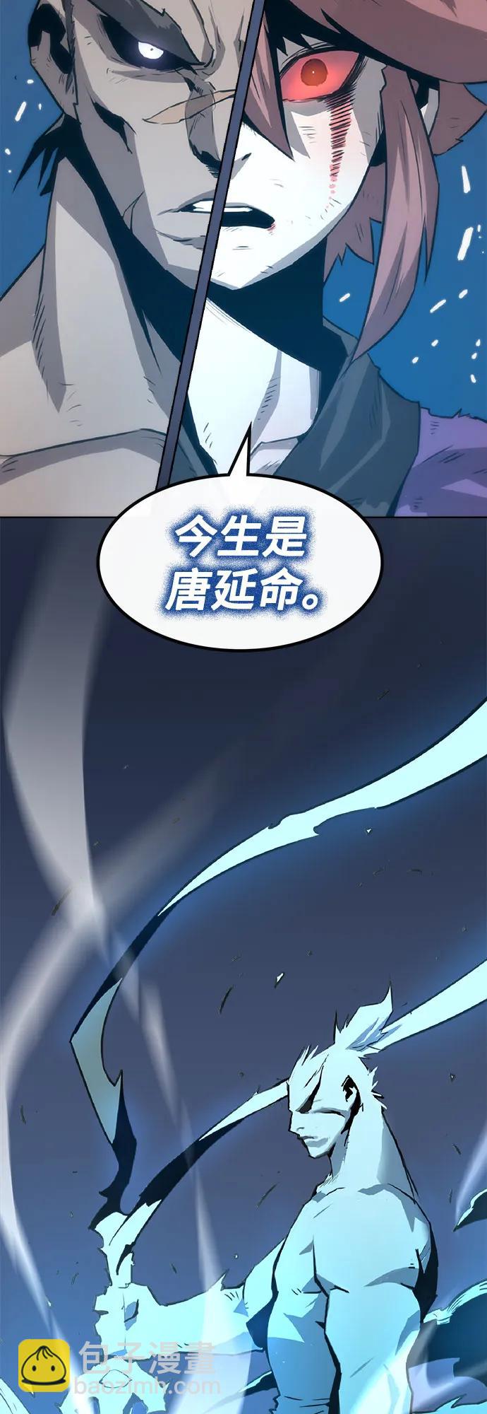 第1话113