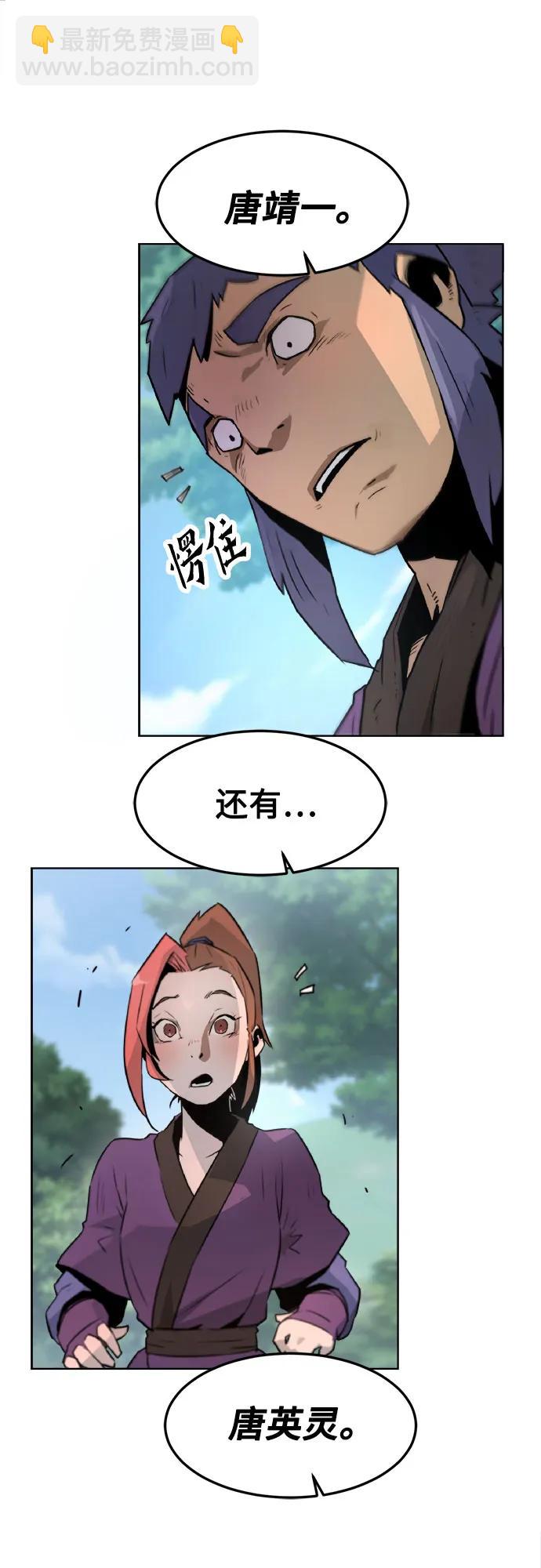 第1话140