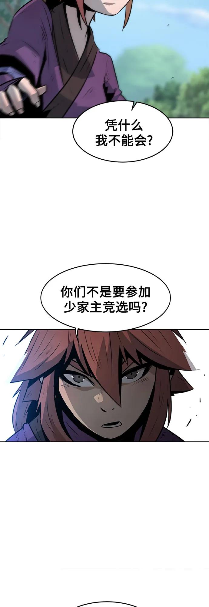 第1话153
