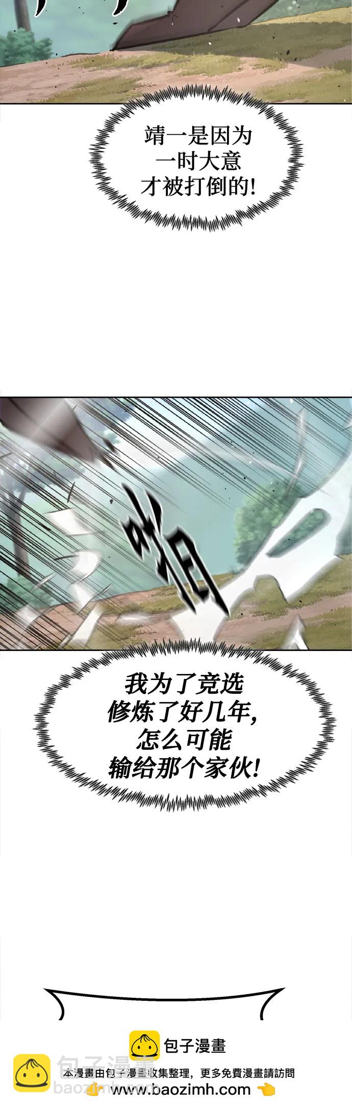 第1话157