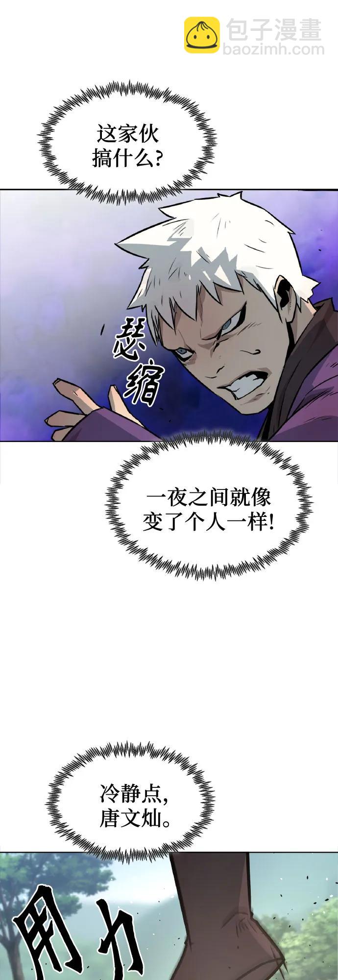 第1话160