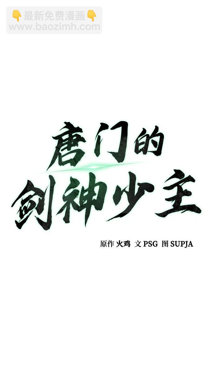 第1话169