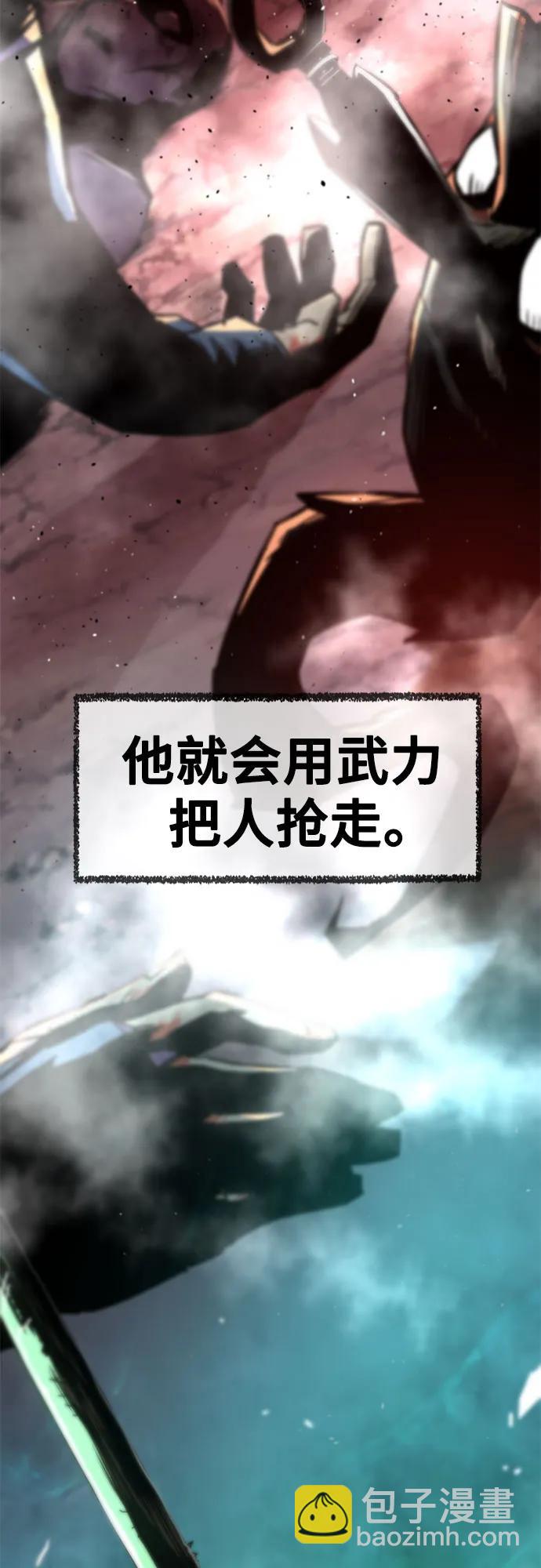 第1话24