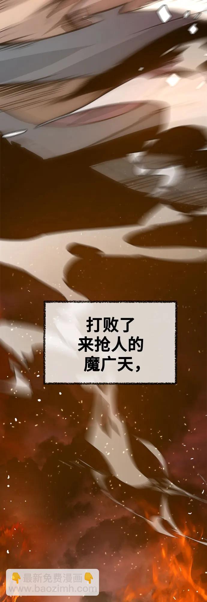 第1话30