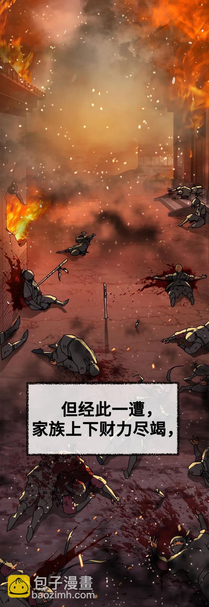 第1话31