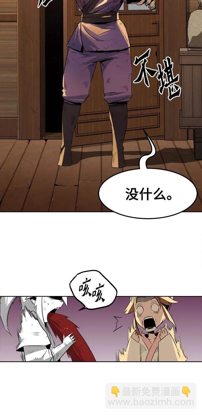 第1话42