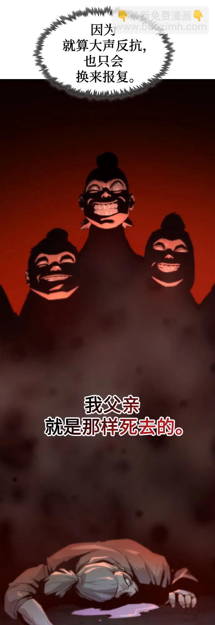 第1话54