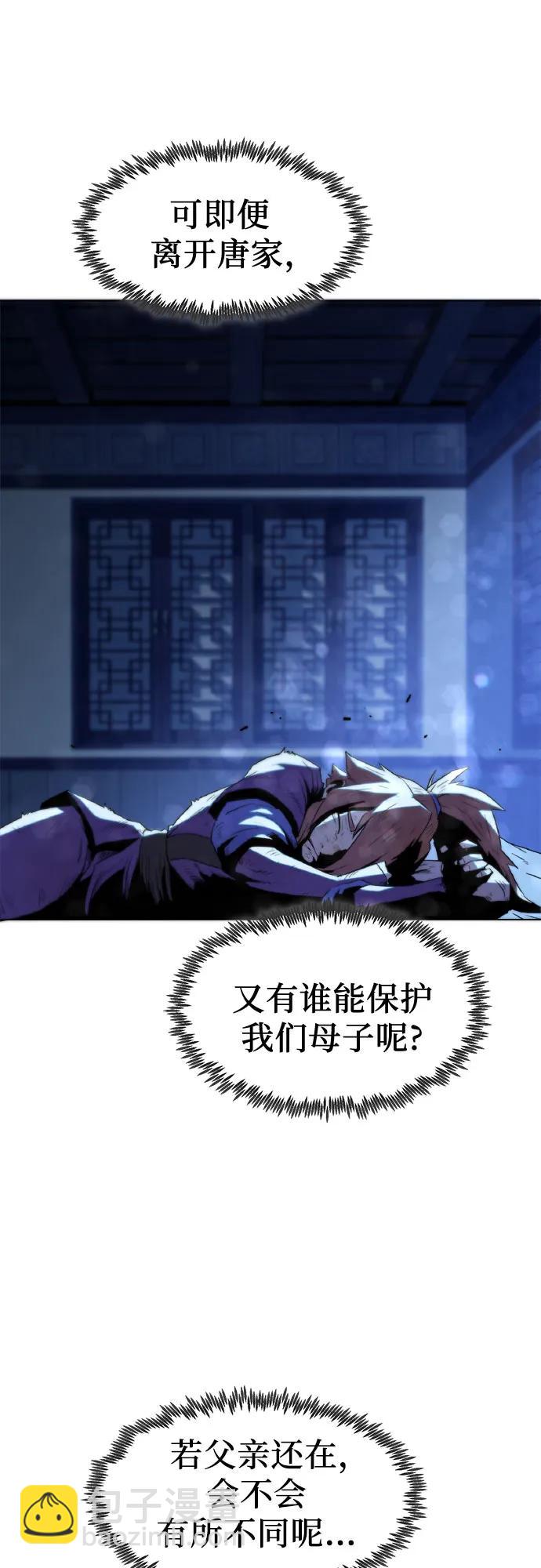 第1话56