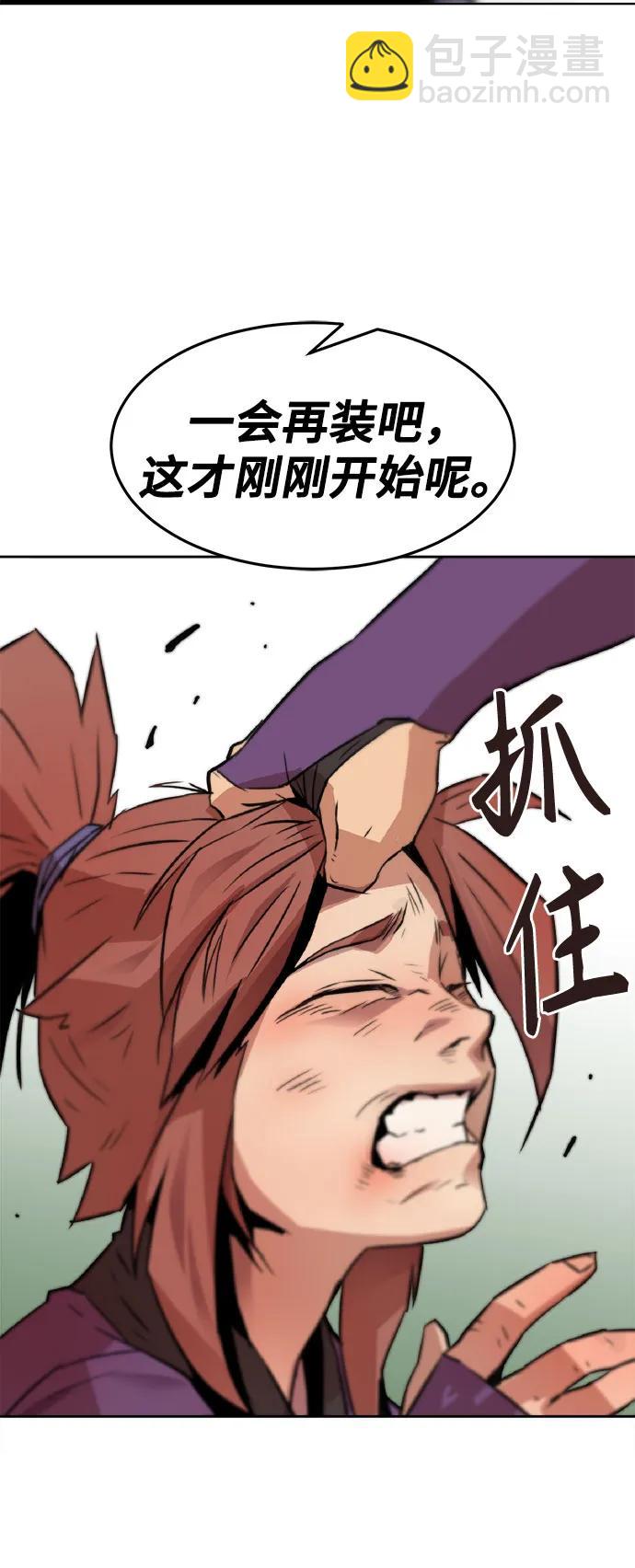 第1话60