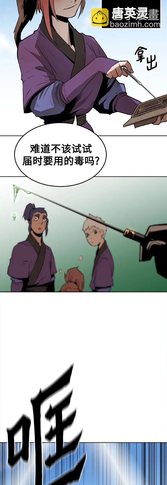 第1话66