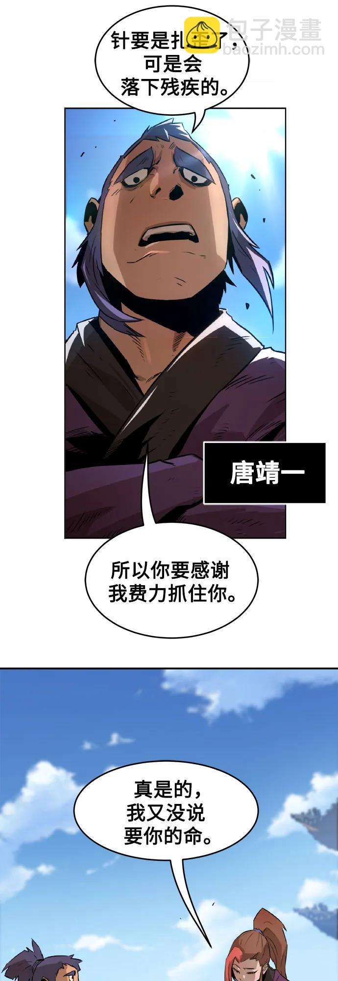 第1话68