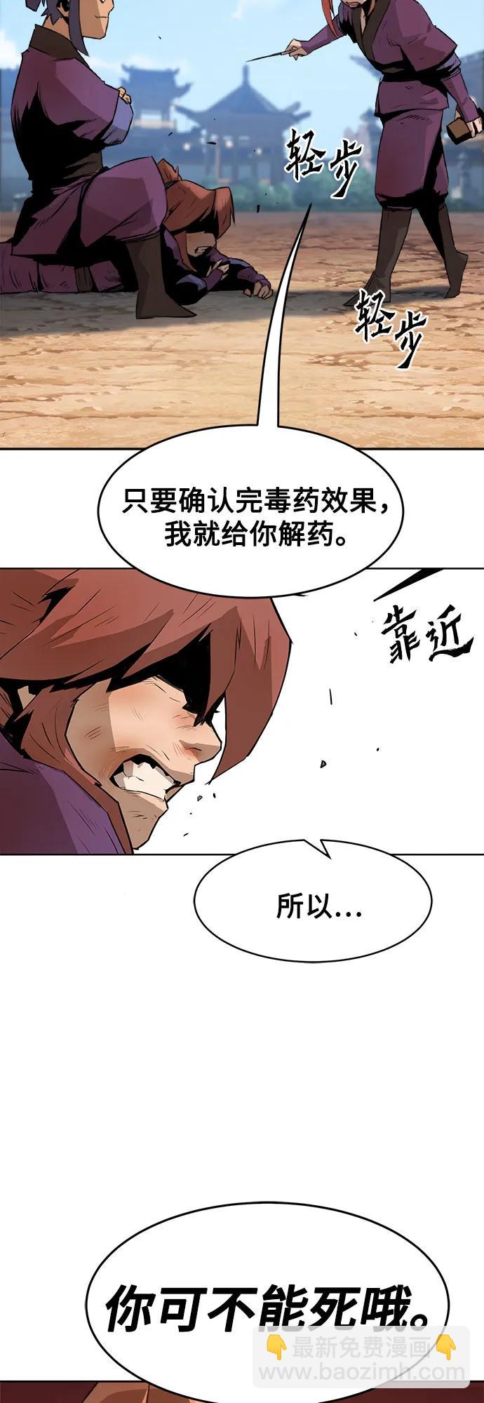 第1话69