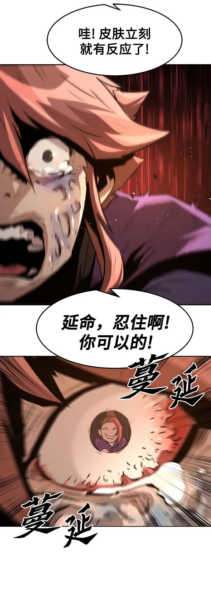 第1话71