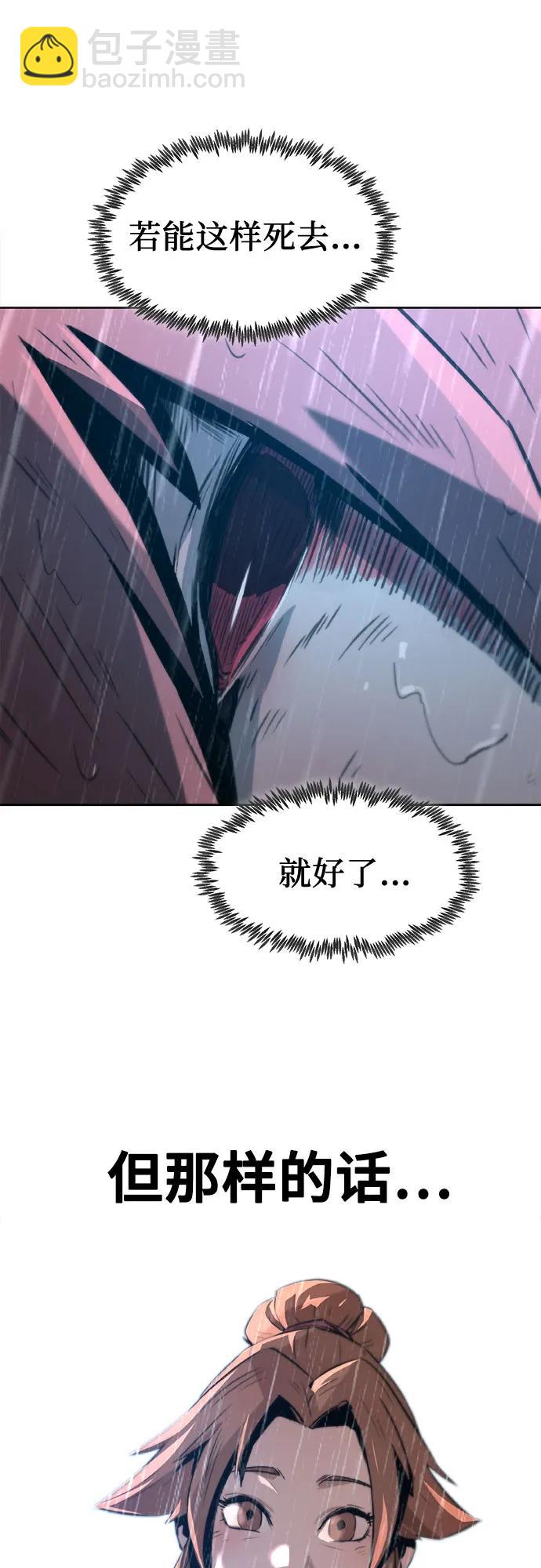 第1话76