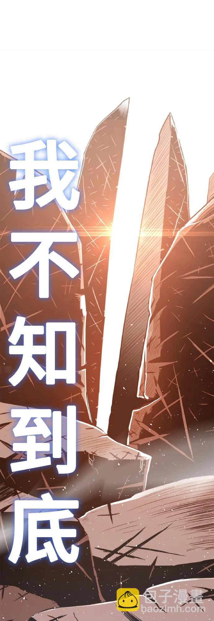 第1话99