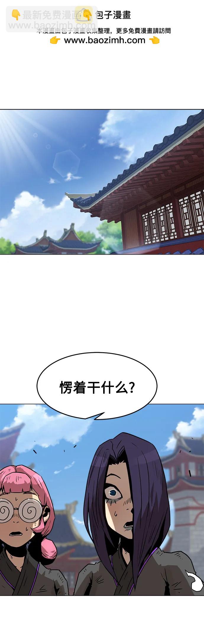 第6话1
