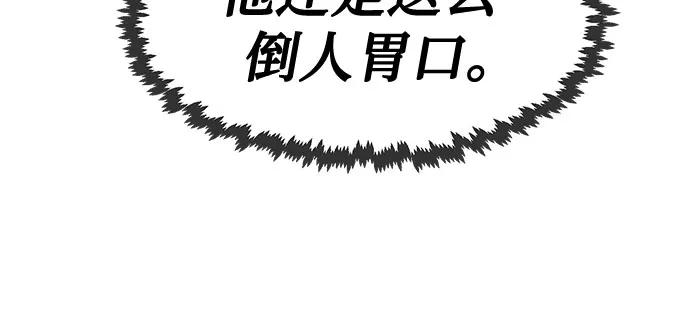 第6话10