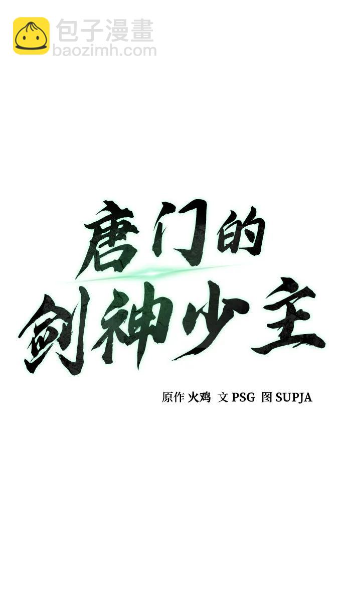 第6话11
