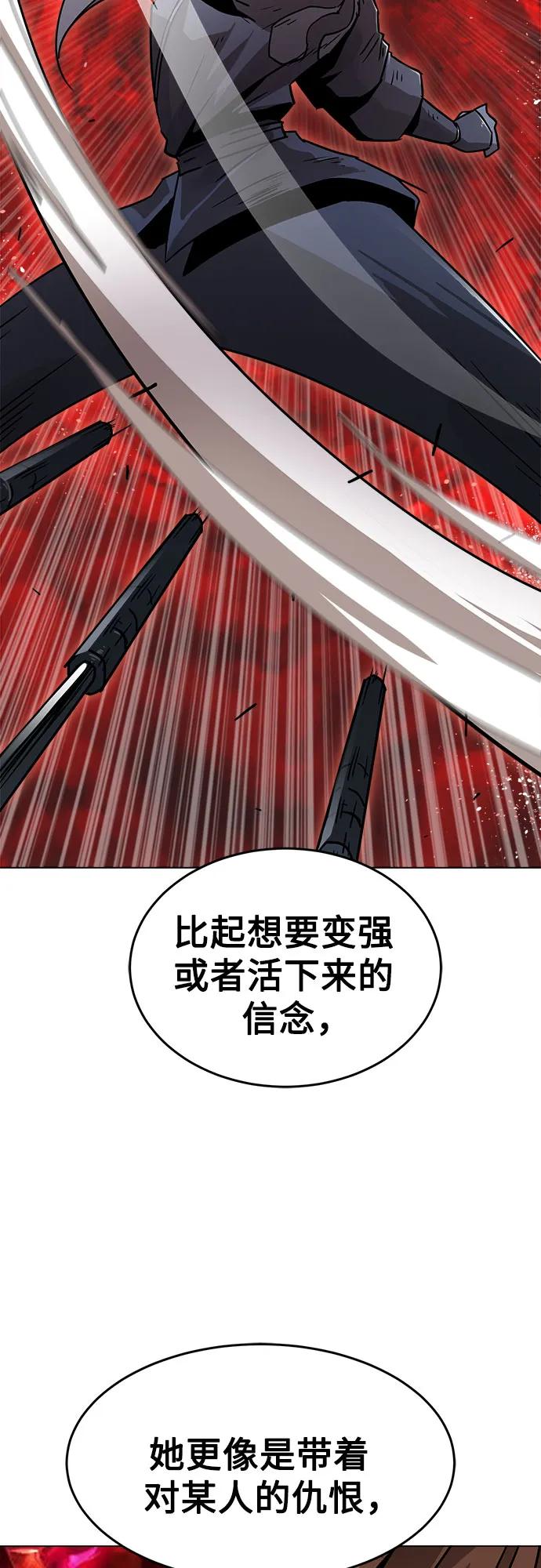 第6话16