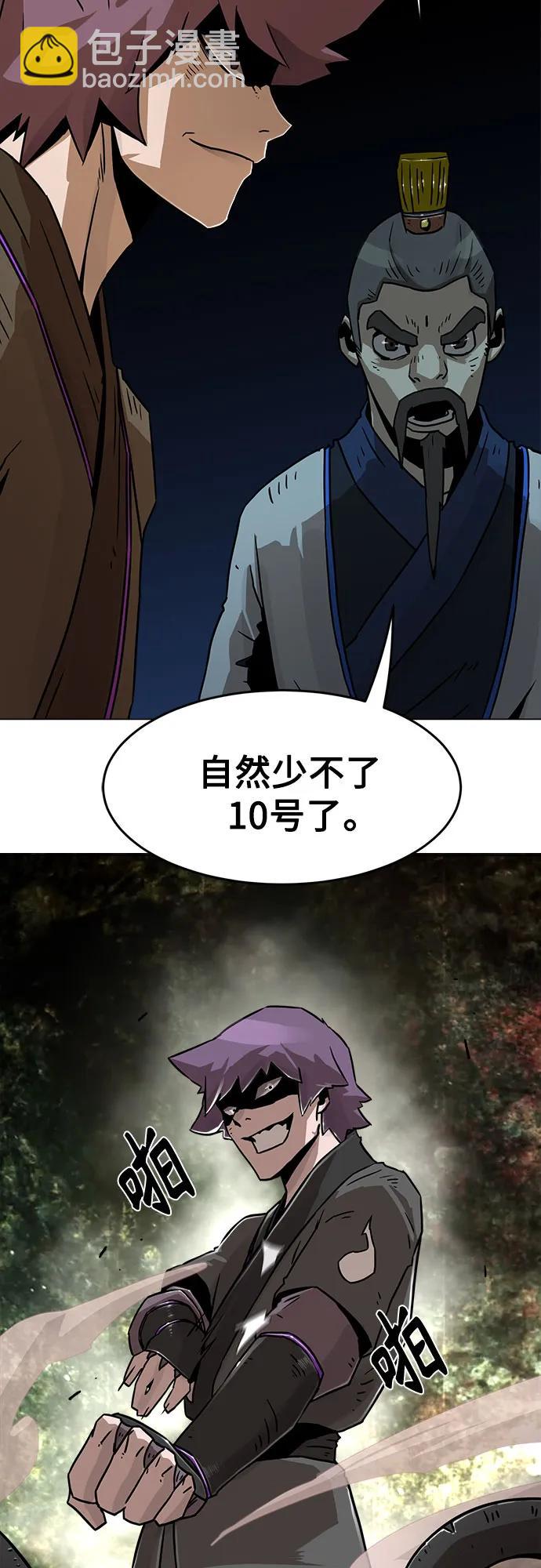 第6话18