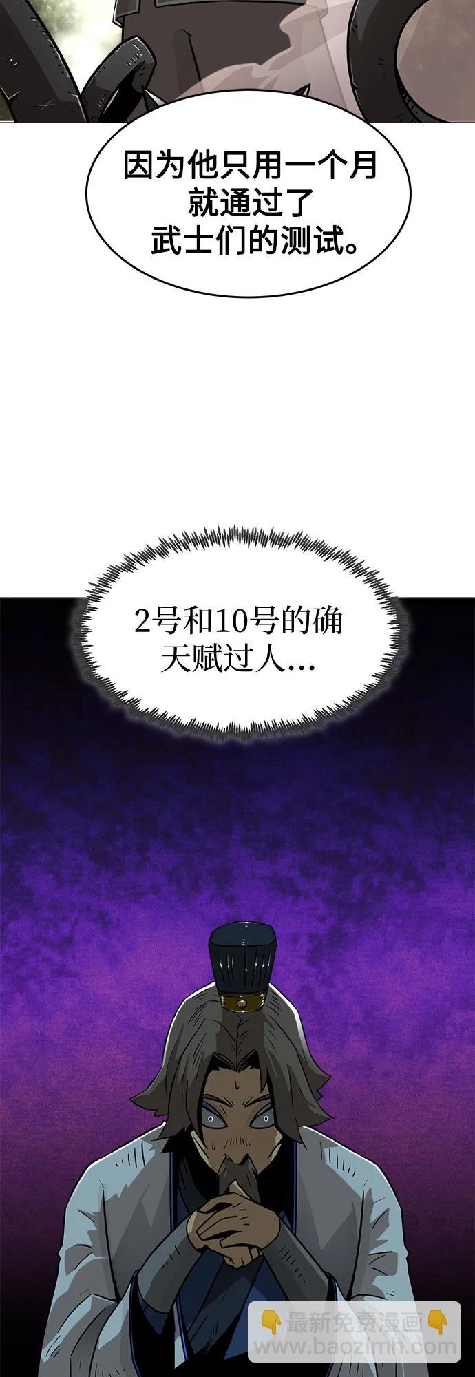 第6话19
