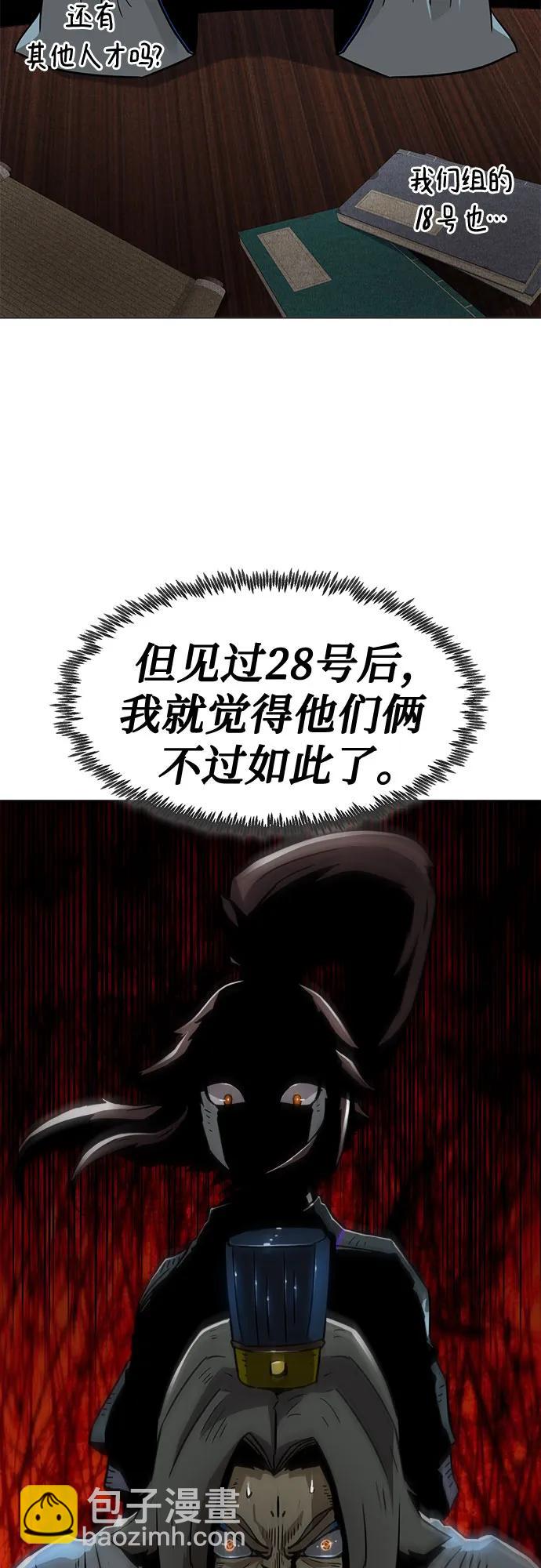 第6话20