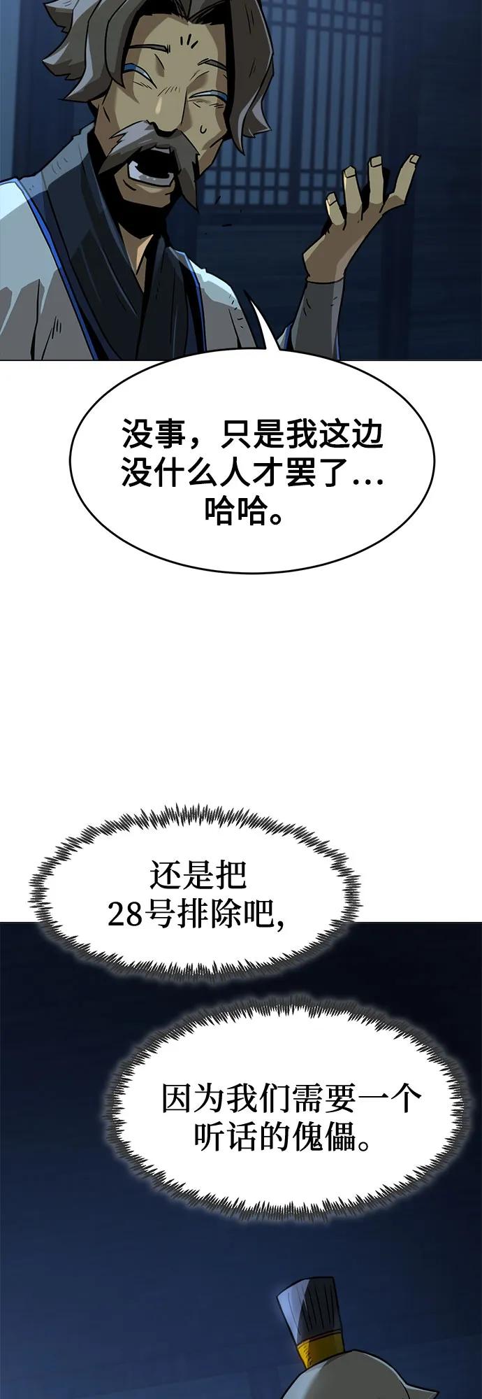 第6话26