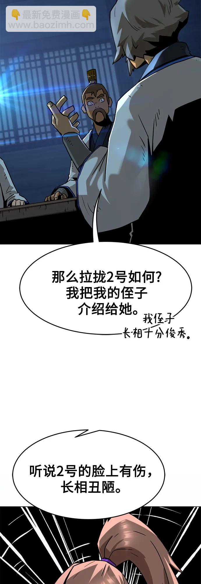第6话27