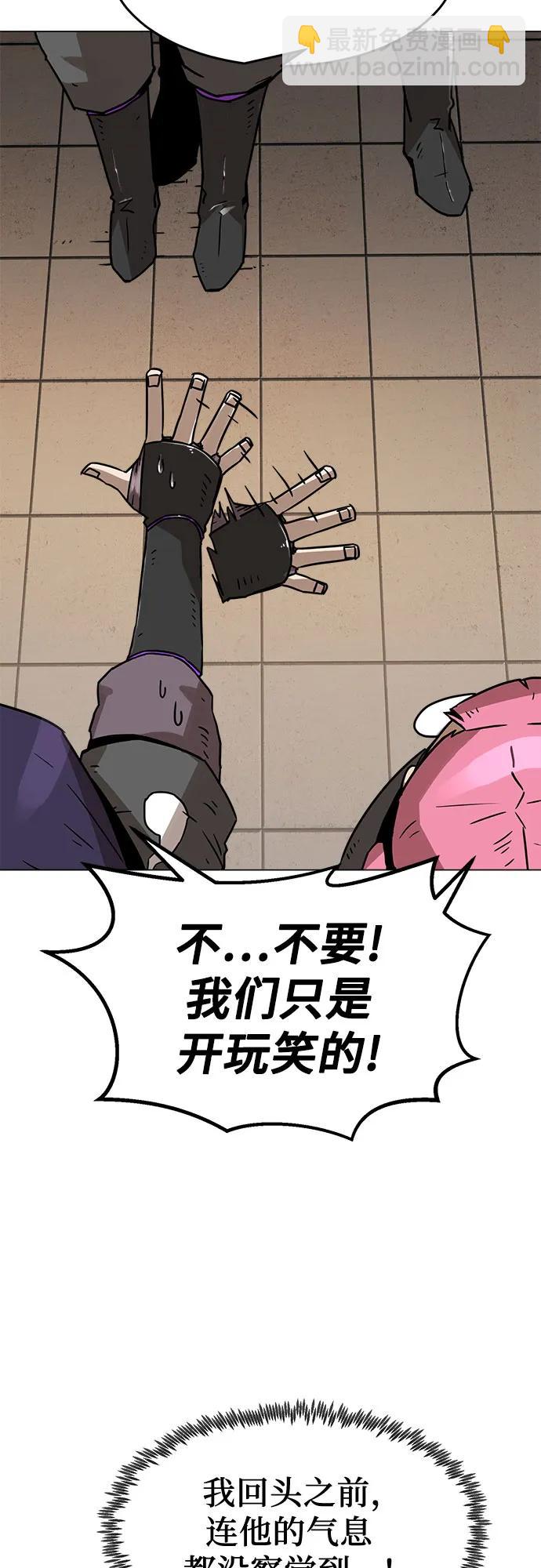 第6话3