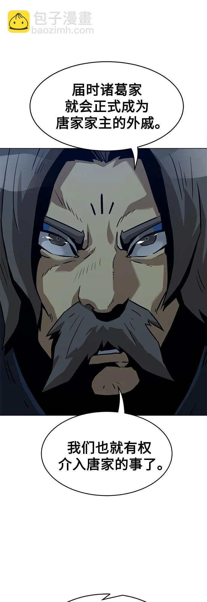 第6话30