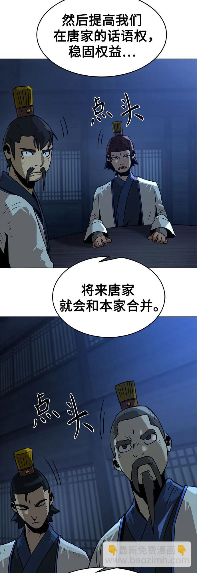 第6话31