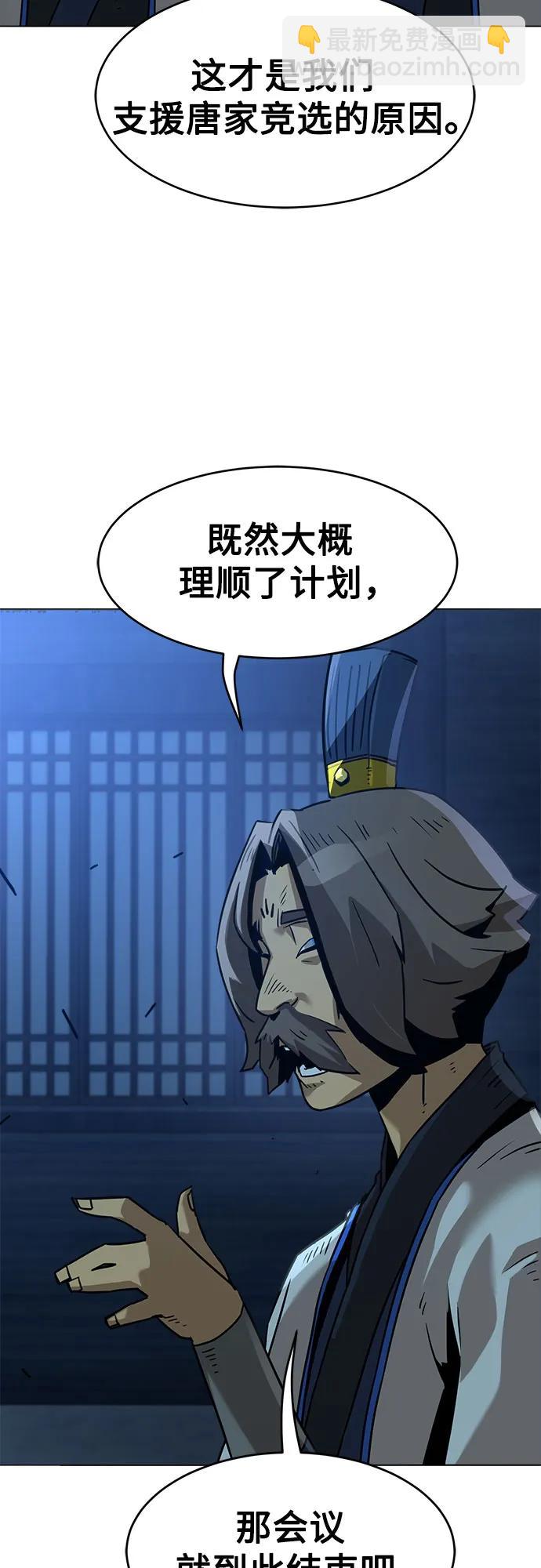 第6话32