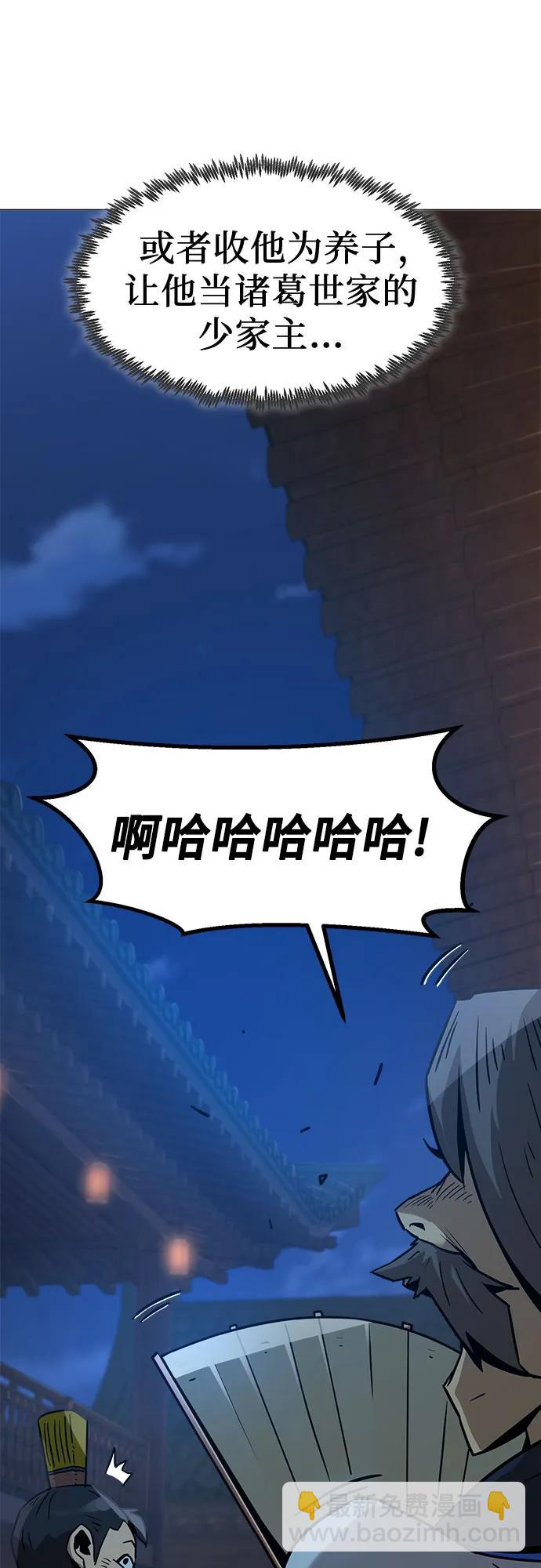 第6话34