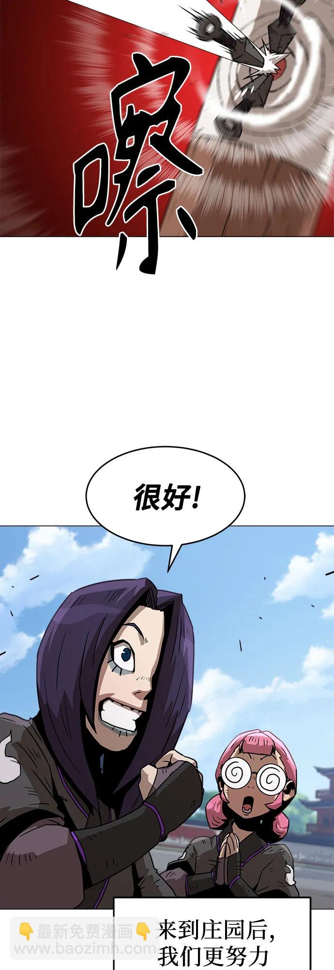 第6话37