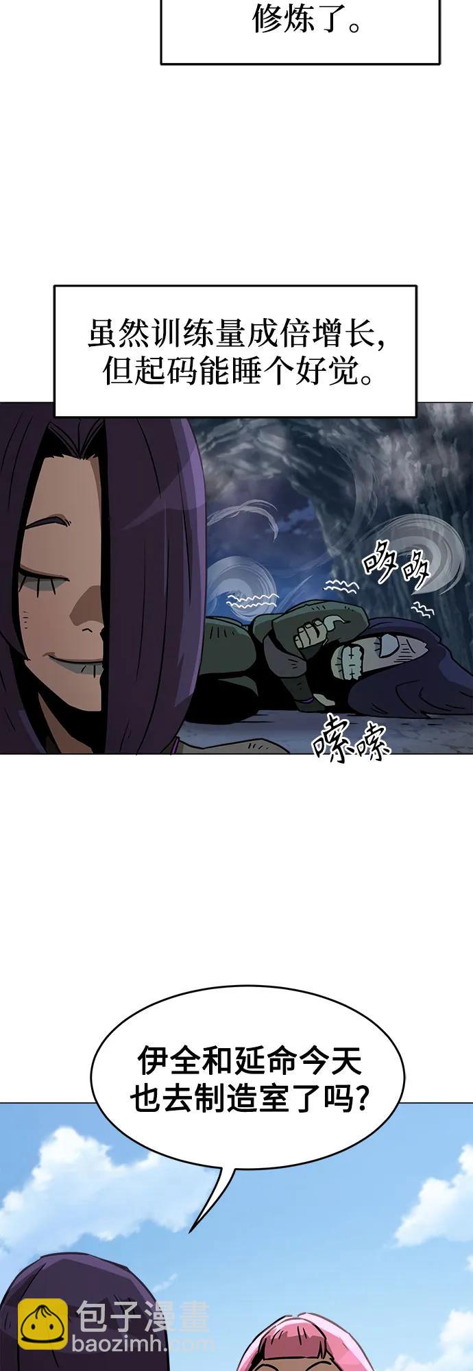 第6话38
