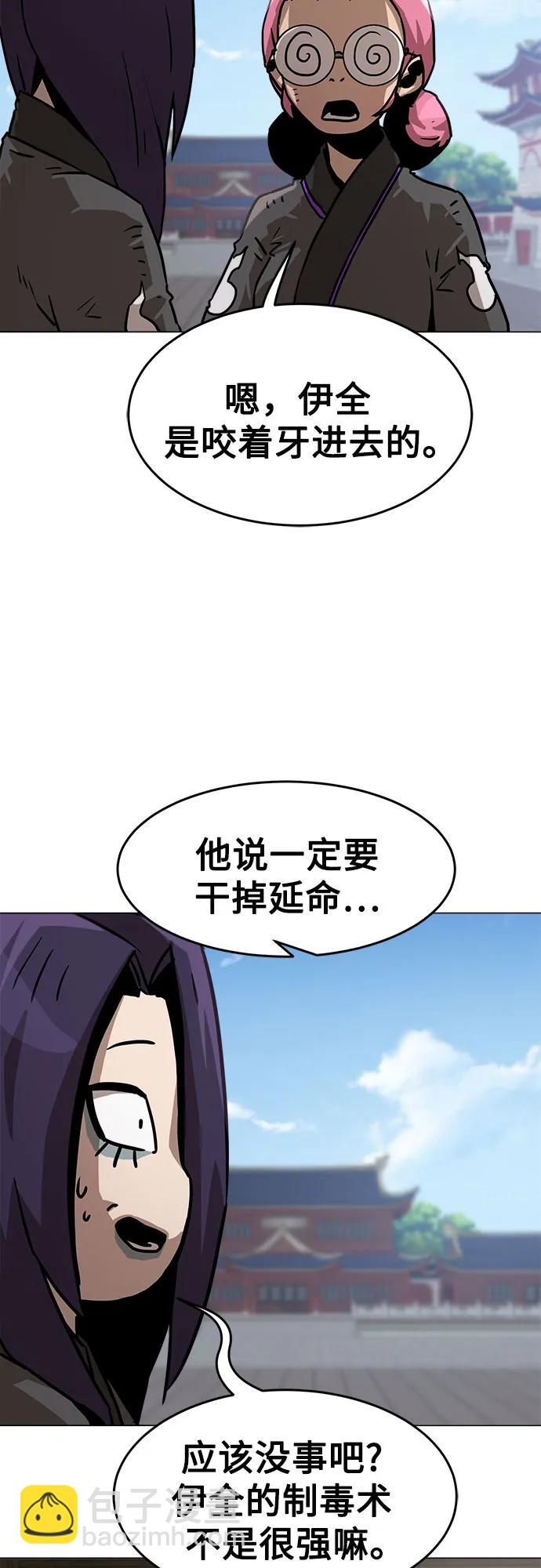 第6话39