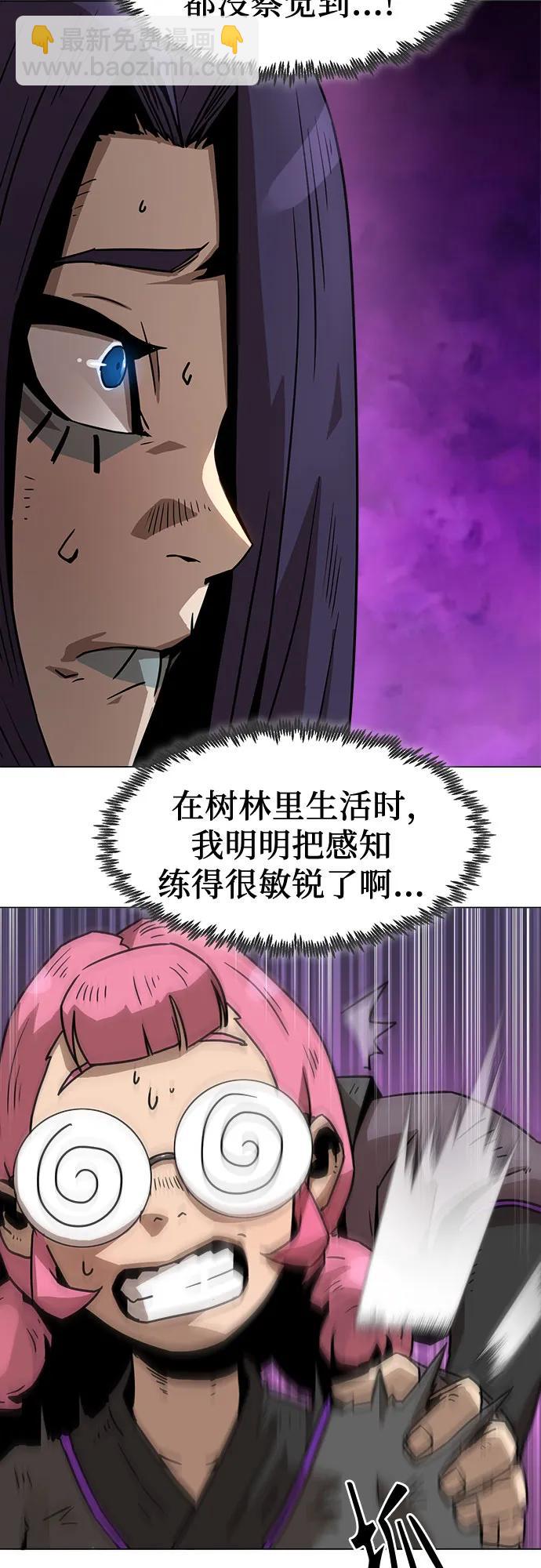 第6话4