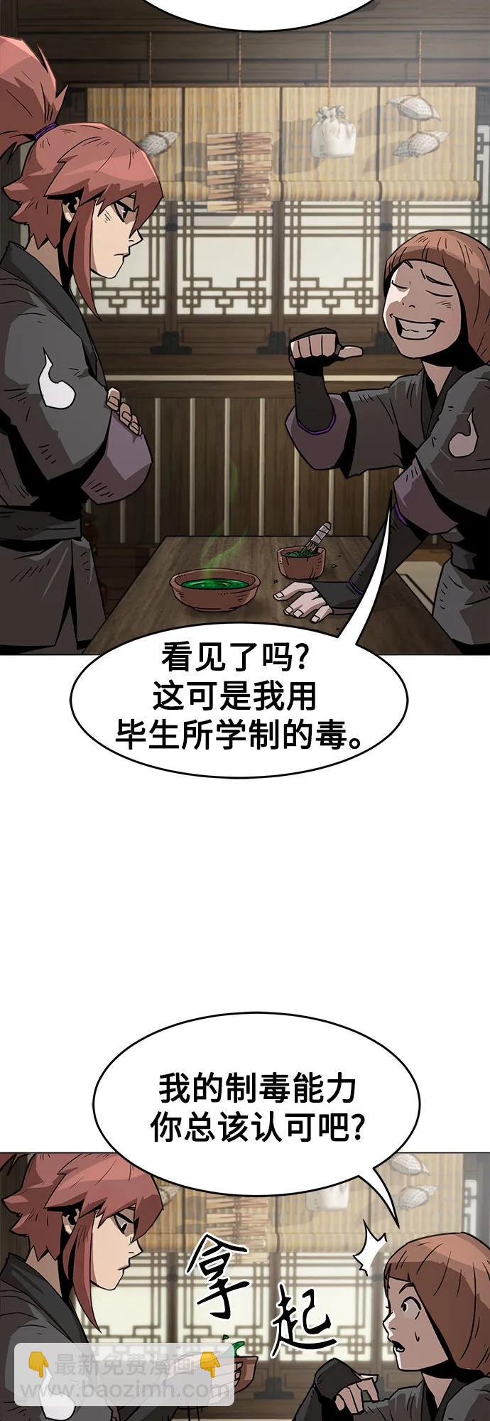 第6话40