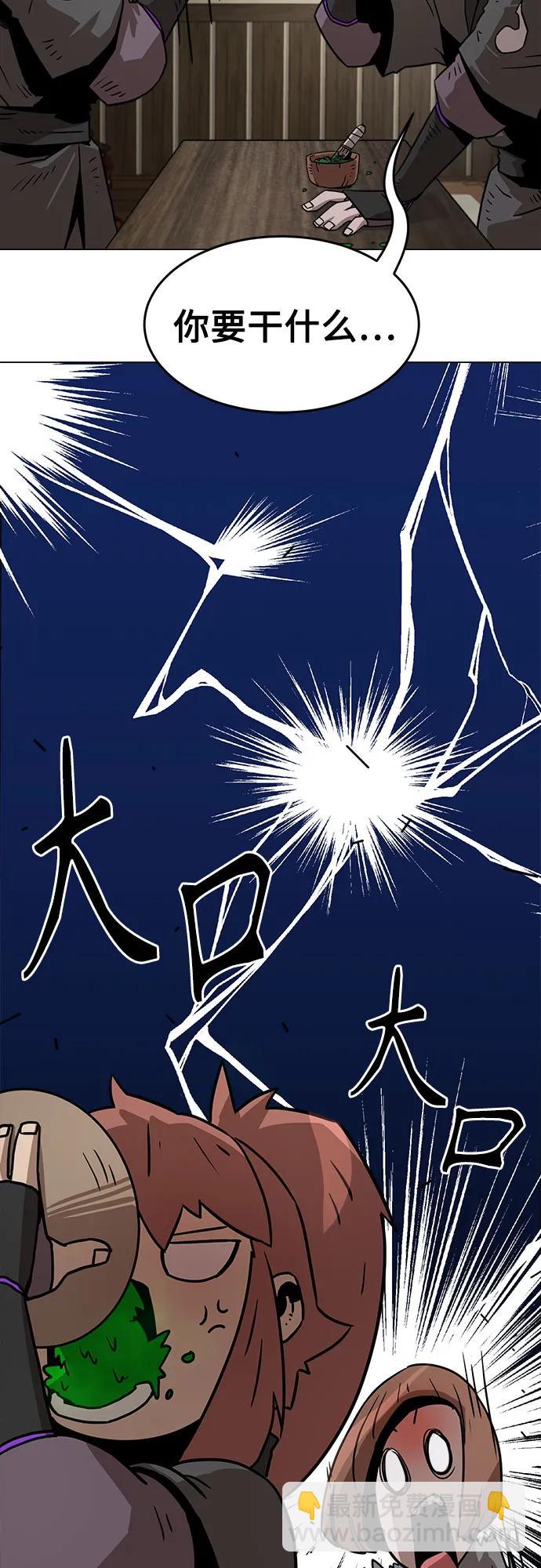 第6话41