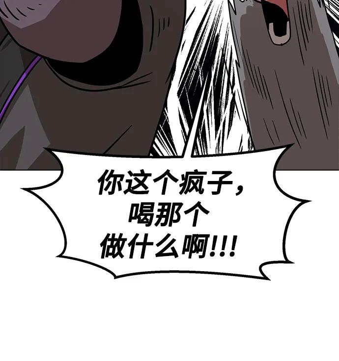 第6话42