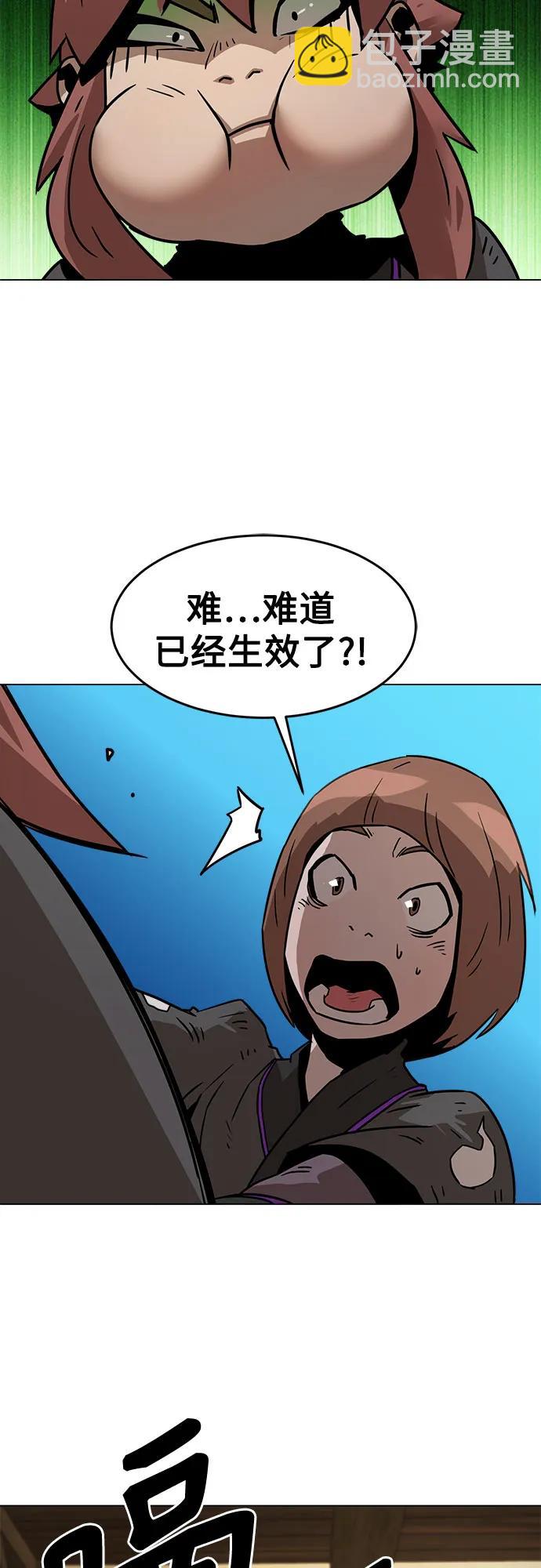 第6话44