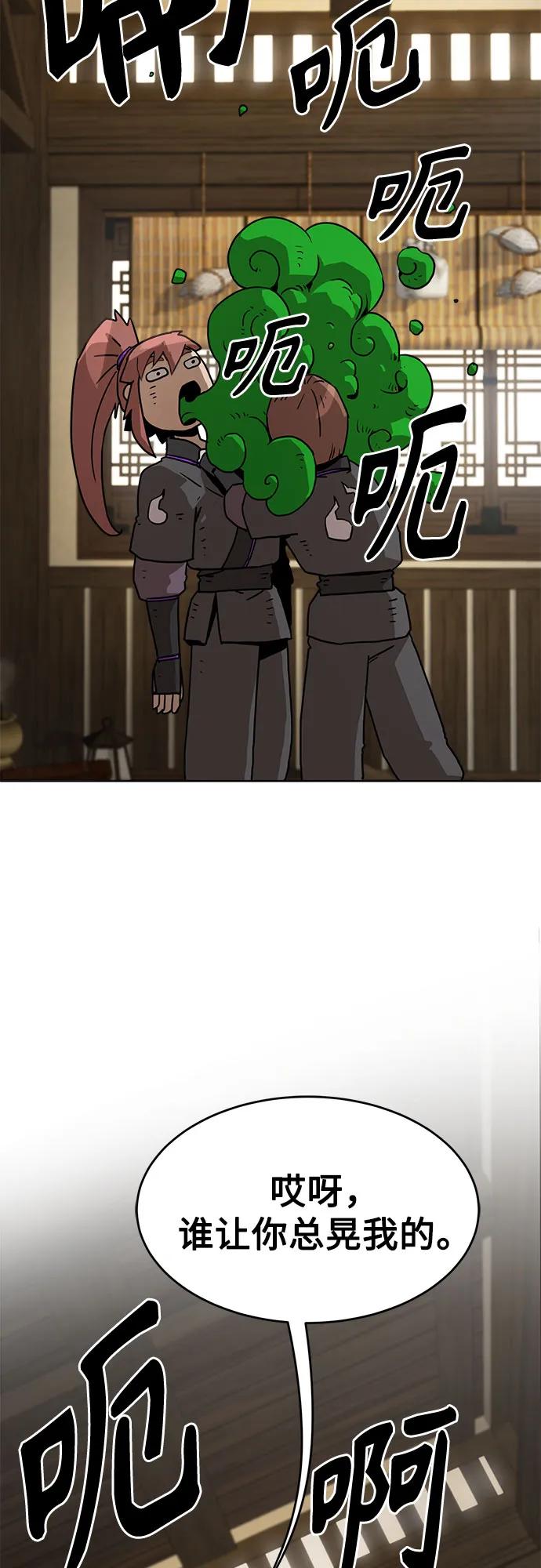 第6话45