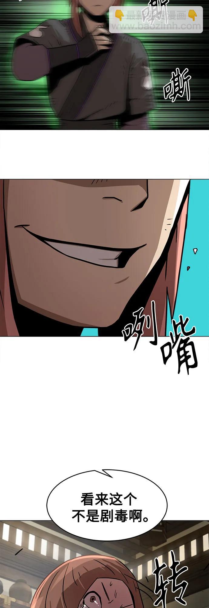 第6话47